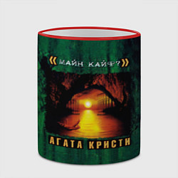 Кружка 3D МАЙН КАЙФ? Агата Кристи, цвет: 3D-красный кант — фото 2