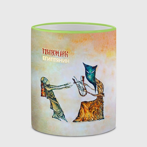 Кружка цветная Пикник - Египтянин / 3D-Светло-зеленый кант – фото 2
