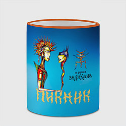 Кружка 3D Пикник в руках Великана, цвет: 3D-оранжевый кант — фото 2