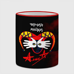 Кружка 3D Черная метка АлисА, цвет: 3D-красный кант — фото 2
