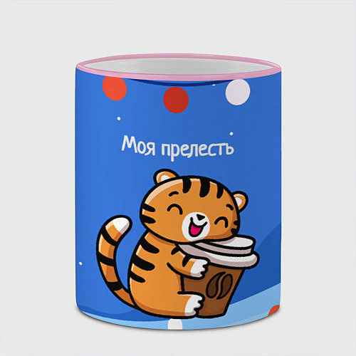 Кружка цветная Тигренок с кофе - моя прелесть / 3D-Розовый кант – фото 2