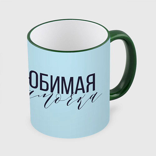 Кружка цветная Лисы Любимая мамочка / 3D-Зеленый кант – фото 1