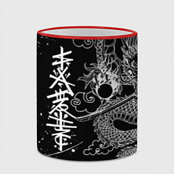 Кружка 3D БЕЛЫЙ ДРАКОН ЯПОНИЯ WHITE DRAGON, цвет: 3D-красный кант — фото 2