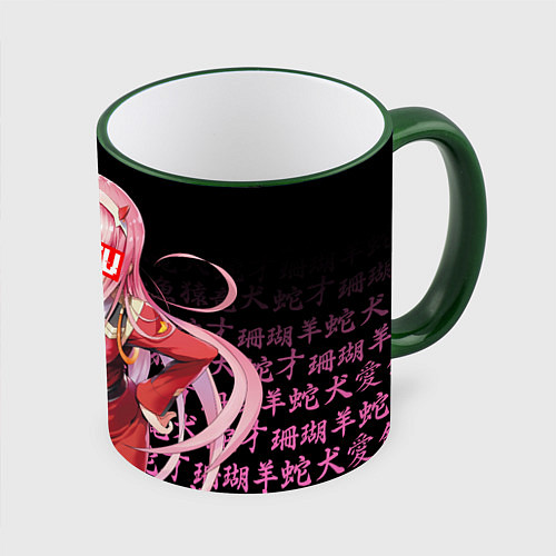 Кружка цветная 02, ZERO TWO, DARLING IN THE FRANXX / 3D-Зеленый кант – фото 1