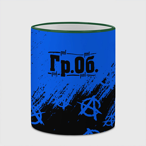 Кружка цветная Гражданская оборона Гр Об / 3D-Зеленый кант – фото 2