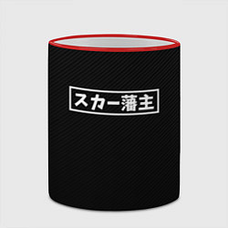 Кружка 3D SCARLXRD WHITE LOGO СКАРЛОРД ЛОГО, цвет: 3D-красный кант — фото 2