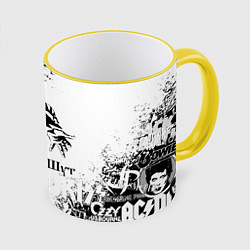 Кружка цветная КОРОЛЬ И ШУТ ЧЁРНО БЕЛЫЙ