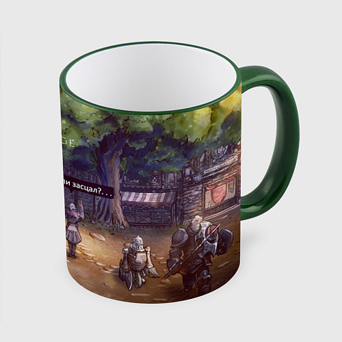 Кружка цветная LA2 PVP CUP / 3D-Зеленый кант – фото 1
