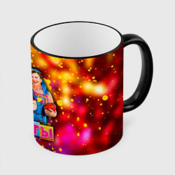 Кружка 3D Сваты, Свати сериал, цвет: 3D-черный кант