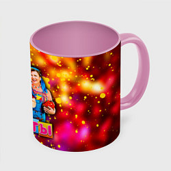 Кружка цветная Сваты, Свати сериал