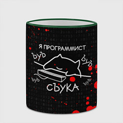 Кружка 3D МЕМ КОТ ПРОГРАММИСТ ЪУЪ СЪУКА БЪЯТЬ, цвет: 3D-зеленый кант — фото 2