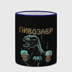 Кружка 3D Пивозавр Pivozavr, цвет: 3D-синий кант — фото 2
