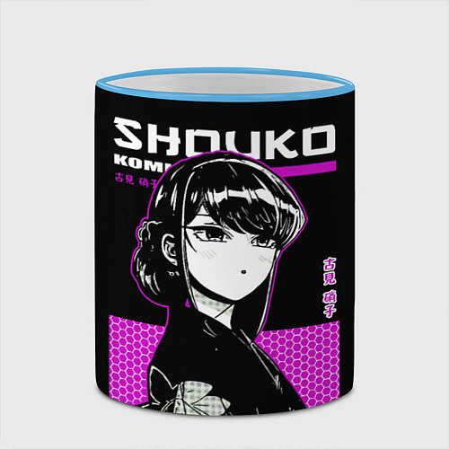 Кружка цветная У коми сан проблемы с общением Аниме Шока / 3D-Небесно-голубой кант – фото 2