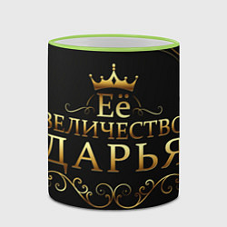 Кружка 3D Её величество ДАРЬЯ, цвет: 3D-светло-зеленый кант — фото 2