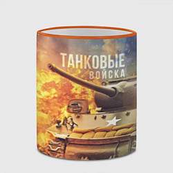 Кружка 3D Танк Танковые войска, цвет: 3D-оранжевый кант — фото 2
