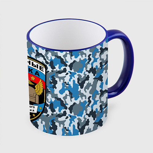 Кружка цветная Диванные Войска камуфляж / 3D-Синий кант – фото 1