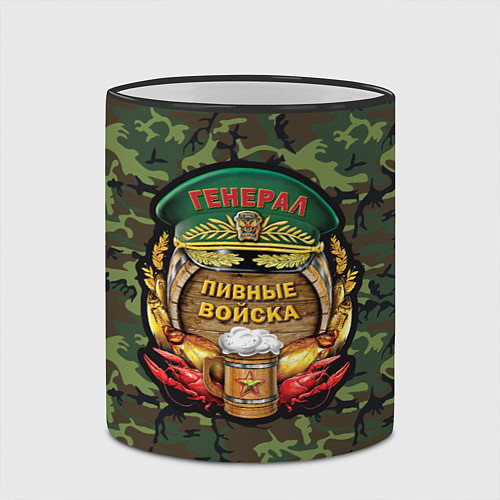 Кружка цветная Генерал Пивные Войска / 3D-Черный кант – фото 2