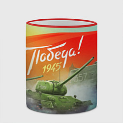Кружка 3D Победа 1945, цвет: 3D-красный кант — фото 2