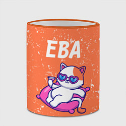 Кружка 3D Ева - КОШЕЧКА - Потертости, цвет: 3D-оранжевый кант — фото 2