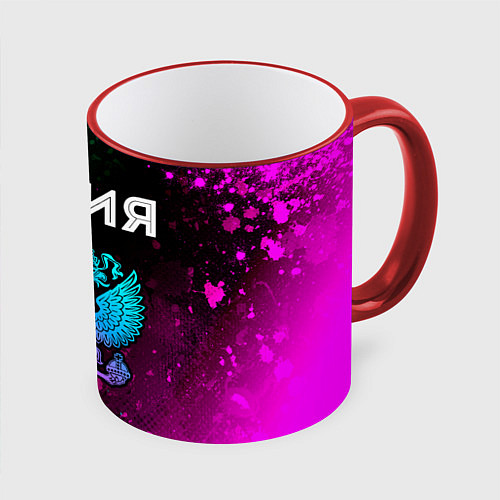 Кружка цветная Юлия Россия / 3D-Красный кант – фото 1