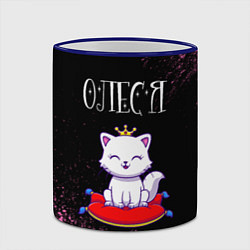 Кружка 3D Олеся КОШКА Арт, цвет: 3D-синий кант — фото 2