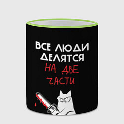 Кружка 3D Sawn people, цвет: 3D-светло-зеленый кант — фото 2