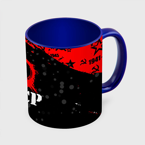 Кружка цветная Ссср - серп и молот - крапинки / 3D-Белый + синий – фото 1
