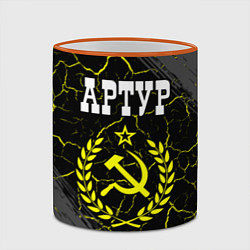 Кружка 3D Имя Артур и желтый символ СССР со звездой, цвет: 3D-оранжевый кант — фото 2