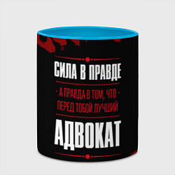 Кружка 3D Надпись: сила в правде, а правда в том, что перед, цвет: 3D-белый + небесно-голубой — фото 2