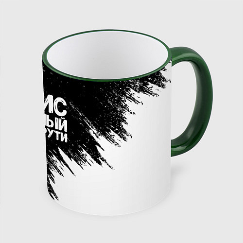 Кружка цветная Денис ах*енный как ни крути / 3D-Зеленый кант – фото 1