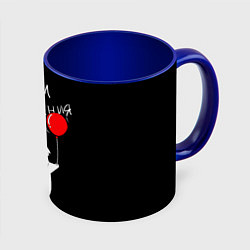 Кружка цветная Birtday from sincere cat