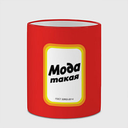 Кружка 3D Сода пищевая, мода такая, цвет: 3D-красный кант — фото 2
