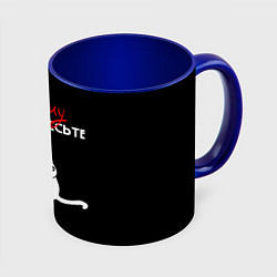 Кружка 3D Неприветливый кот, цвет: 3D-белый + синий