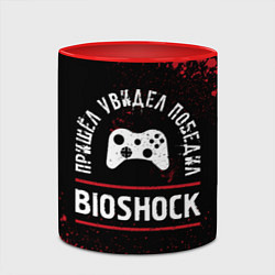 Кружка 3D BioShock Пришел, Увидел, Победил, цвет: 3D-белый + красный — фото 2