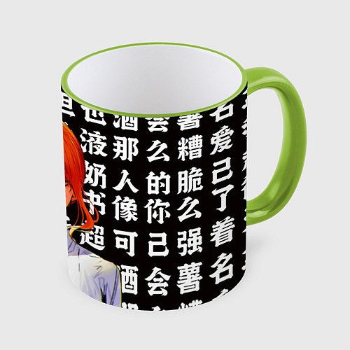 Кружка цветная МАКИМА и ИЕРОГЛИФЫ - ЧЕЛОВЕК БЕНЗОПИЛА / 3D-Светло-зеленый кант – фото 1