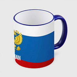 Кружка цветная Im Russian