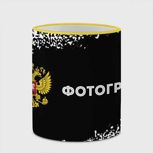 Кружка цветная Фотограф из России / 3D-Желтый кант – фото 2