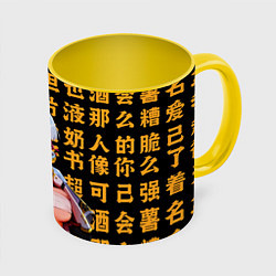 Кружка 3D Камисато Аяка - Геншин Импакт, цвет: 3D-белый + желтый