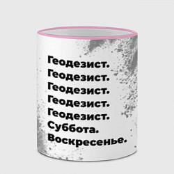 Кружка 3D Геодезист суббота воскресенье на светлом фоне, цвет: 3D-розовый кант — фото 2