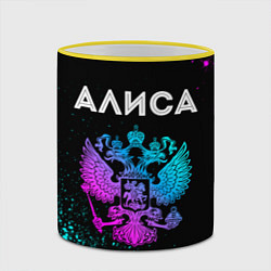 Кружка 3D Алиса и неоновый герб России, цвет: 3D-желтый кант — фото 2