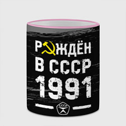 Кружка 3D Рождён в СССР в 1991 году на темном фоне, цвет: 3D-розовый кант — фото 2