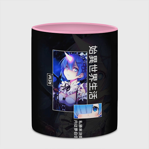 Кружка цветная Re: Zero жизнь с нуля в другом мире - Rem / 3D-Белый + розовый – фото 2