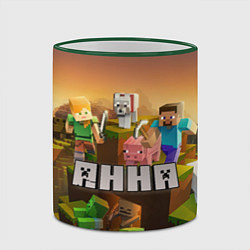 Кружка 3D Анна Minecraft, цвет: 3D-зеленый кант — фото 2