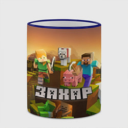 Кружка 3D Захар Minecraft, цвет: 3D-синий кант — фото 2