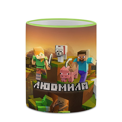 Кружка цветная Людмила Minecraft / 3D-Светло-зеленый кант – фото 2
