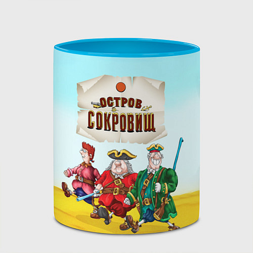Кружка цветная Остров сокровищ - персонажи / 3D-Белый + небесно-голубой – фото 2