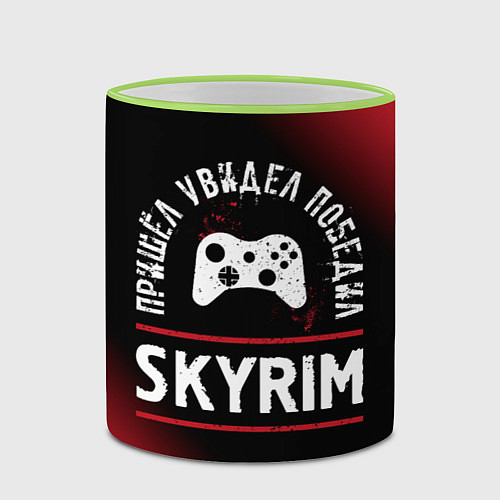 Кружка цветная Skyrim пришел, увидел, победил / 3D-Светло-зеленый кант – фото 2