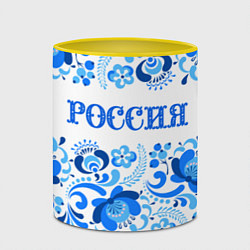 Кружка 3D РОССИЯ голубой узор, цвет: 3D-белый + желтый — фото 2