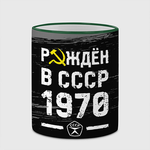 Кружка цветная Рождён в СССР в 1970 году на темном фоне / 3D-Зеленый кант – фото 2