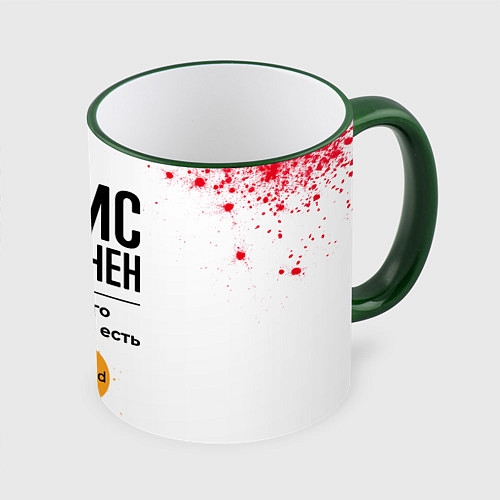 Кружка цветная Борис бесценен, а для всего остального есть Мастер / 3D-Зеленый кант – фото 1